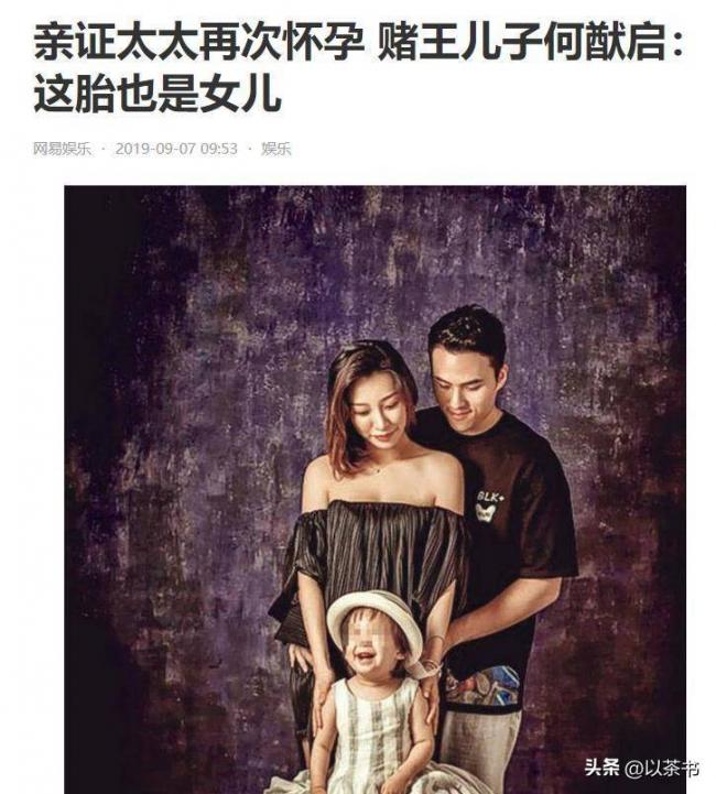他們早已離婚:一個獨自養娃,一個向名媛求婚