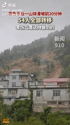 請把目光分一點給洪水,廣西,挺住