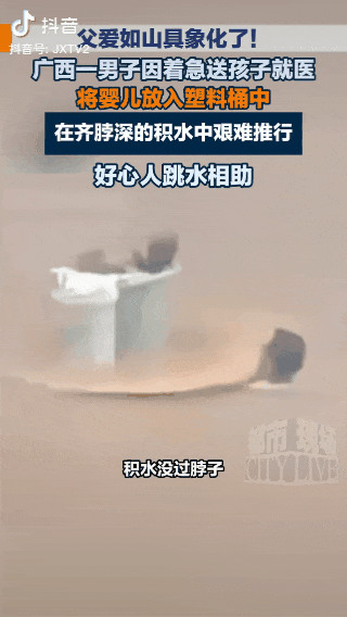 請把目光分一點給洪水,廣西,挺住