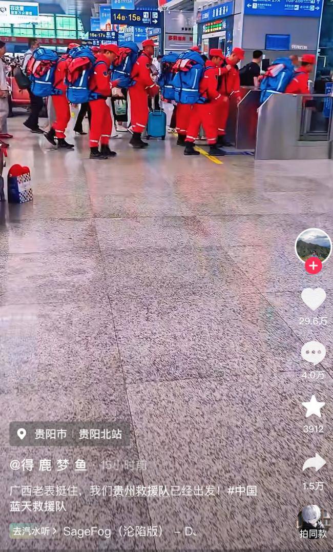 請把目光分一點給洪水,廣西,挺住