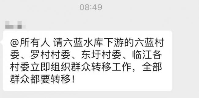 請把目光分一點給洪水,廣西,挺住