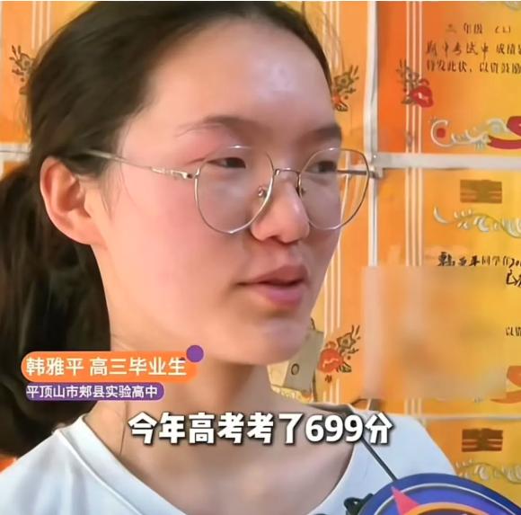 699分寒门女学霸 因一句话被骂上热搜