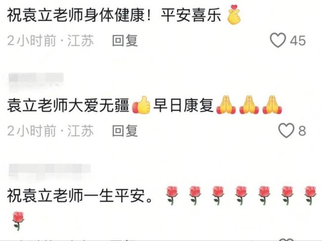 袁立坐輪椅回歸!九死一生,狠打造謠者的臉
