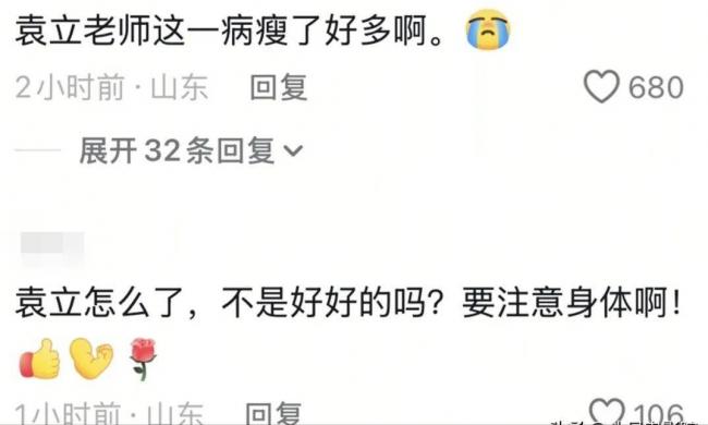袁立坐輪椅回歸!九死一生,狠打造謠者的臉