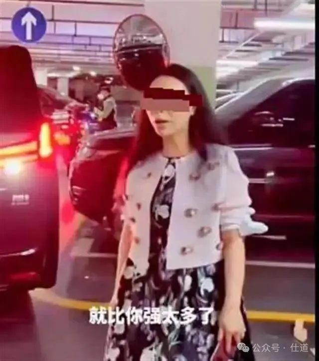 霸占車位8天的彭副處長，原來只是個副科長