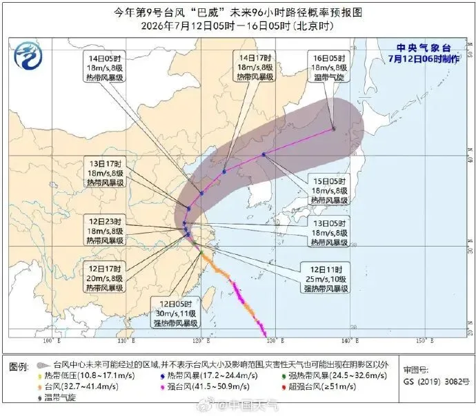 中國氣象局預測,巴威颱風減弱後將持續朝山東半島前進,東北地區的強降雨恐將持續一段時間。 圖:翻攝自騰訊網