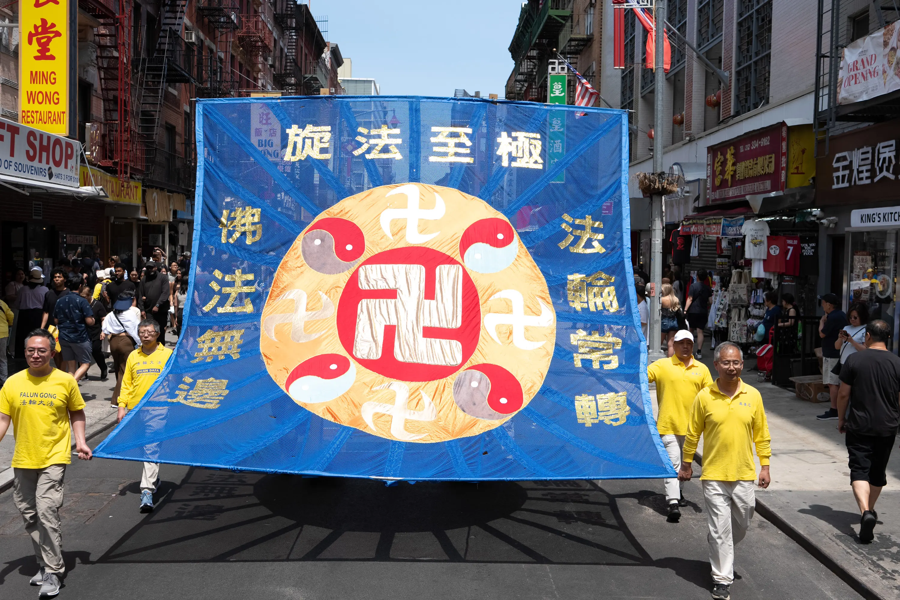 2026年7月19日(周日),上千名大紐約地區法輪功學員舉行「7‧20」反迫害27周年暨聲援4.6億中國人退出中共的大型遊行活動。(戴兵/大紀元)