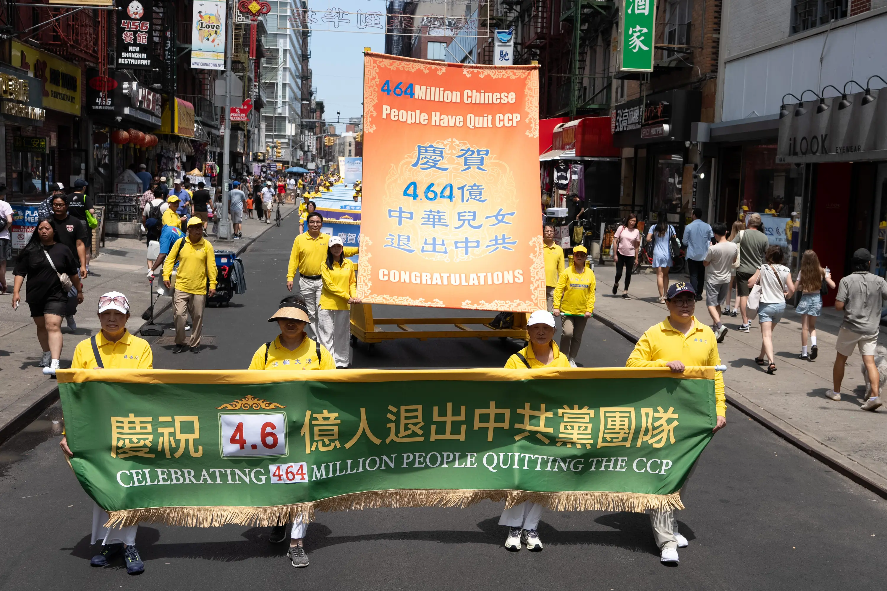 2026年7月19日(周日),上千名大紐約地區法輪功學員舉「7‧20」反迫害27周年暨聲援4.6億中國人退出中共的大型遊行活動。(戴兵/大紀元)