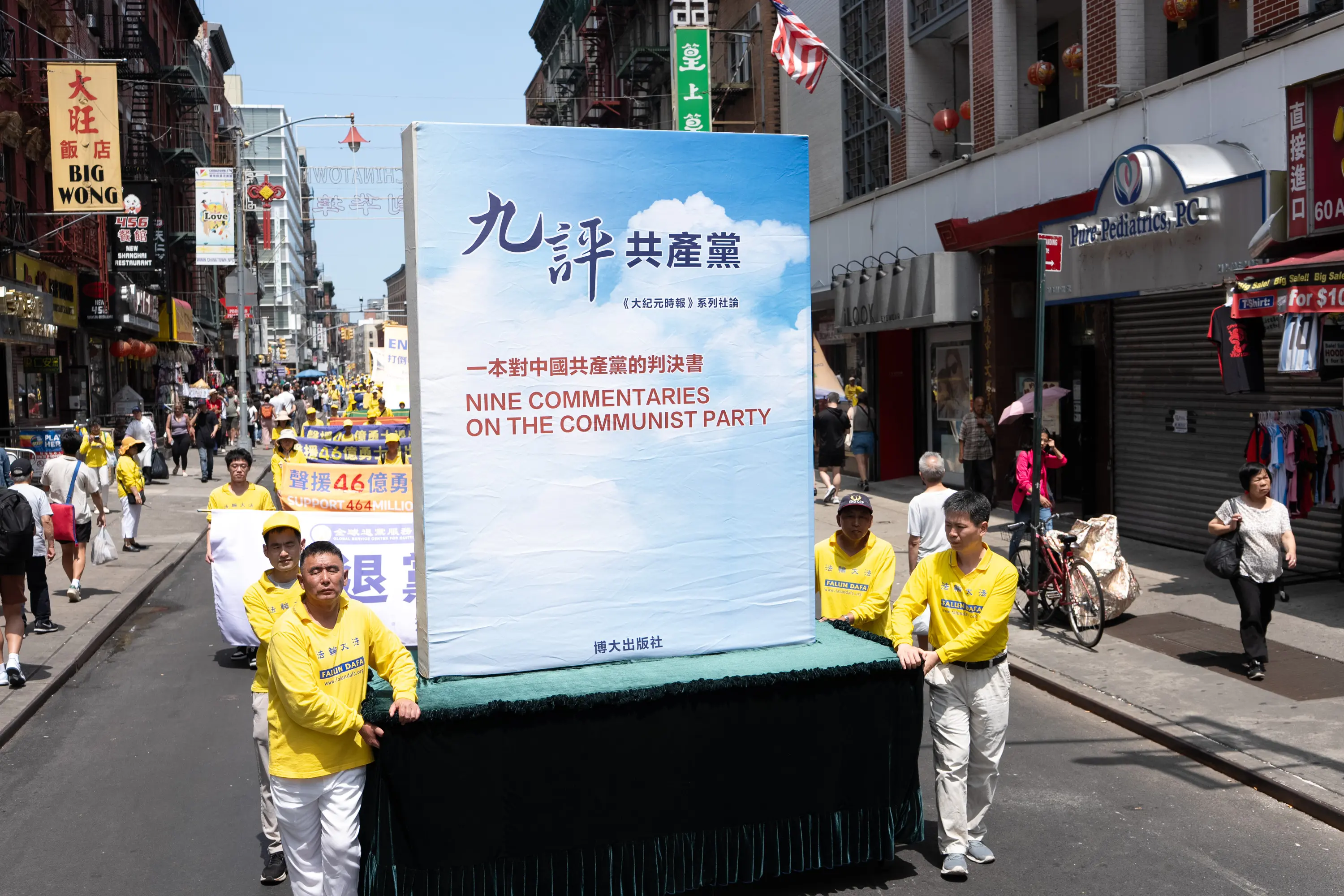 2026年7月19日(周日),上千名大紐約地區法輪功學員舉行「7‧20」反迫害27周年暨聲援4.6億中國人退出中共的大型遊行活動。(戴兵/大紀元)