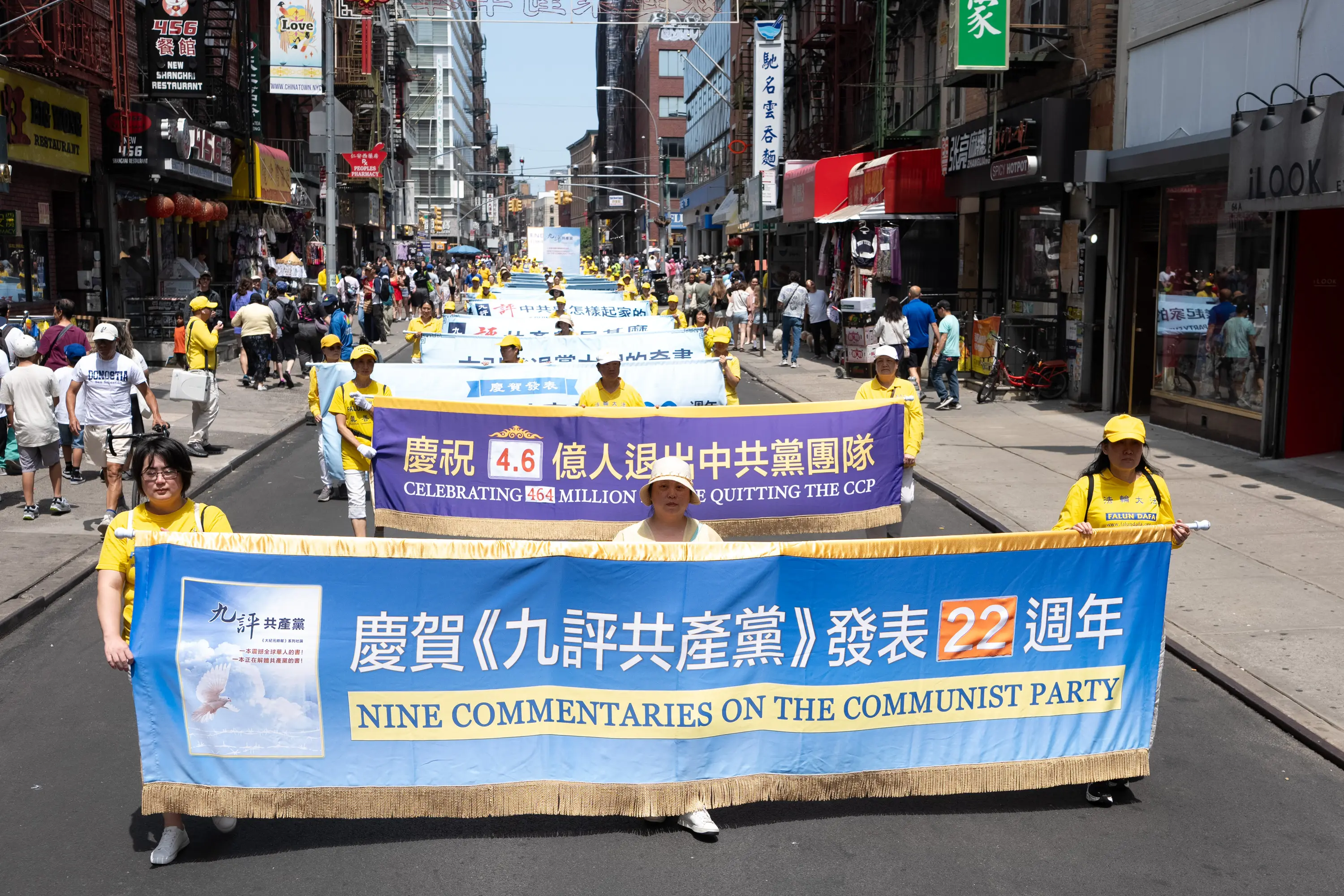 2026年7月19日(周日),上千名大紐約地區法輪功學員舉行「7‧20」反迫害27周年暨聲援4.6億中國人退出中共的大型遊行活動。(戴兵/大紀元)