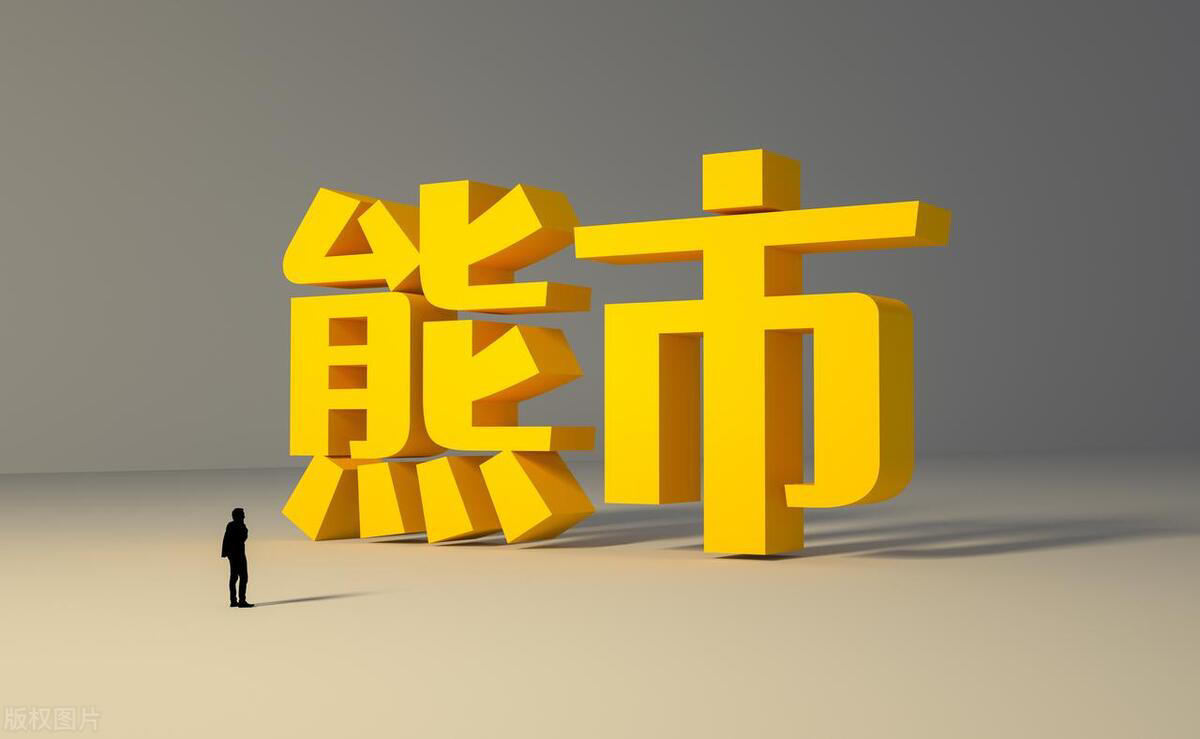 太狠了！中共当局这拔韭菜🈹的真痛快