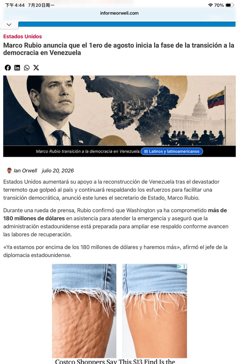 💥重磅消息！中国民主转型说来就来？中共阵营彻底大崩盘