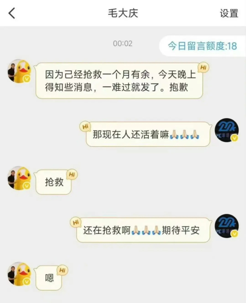 (網頁截圖)