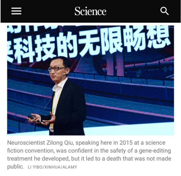 国际撕开中共国最黑暗一角