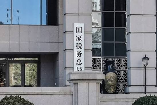 超7000家平台已向税务机关报送涉税信息平台商家需注意什么