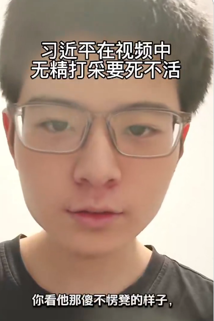 風向變了！小伙一句「二愣子」撕碎習近平生無可戀臉