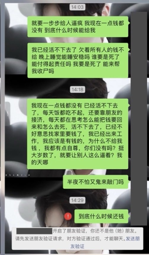 （網絡截圖）