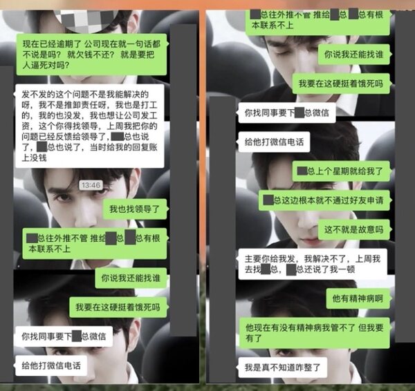 （網絡截圖）
