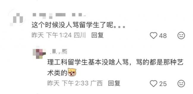 王虹已獲網民罕見包容，包括暫時不罵留學生