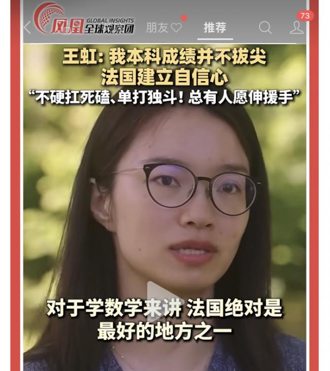 王虹已獲網民罕見包容，包括暫時不罵留學生