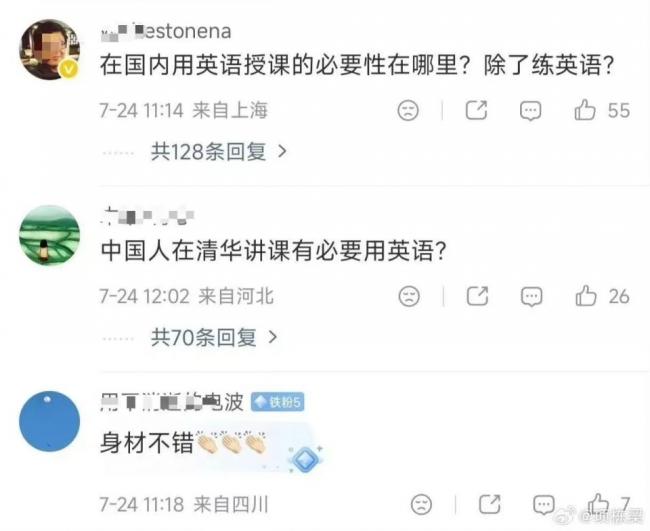 王虹已獲網民罕見包容，包括暫時不罵留學生