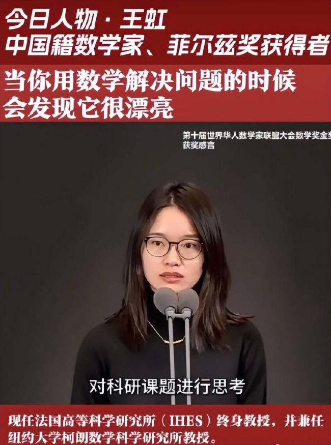 原來他是王虹父親,為女兒放棄政府的工作