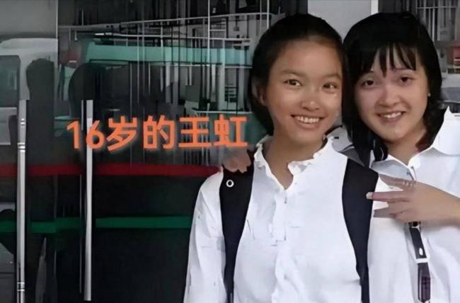 原來他是王虹父親,為女兒放棄政府的工作