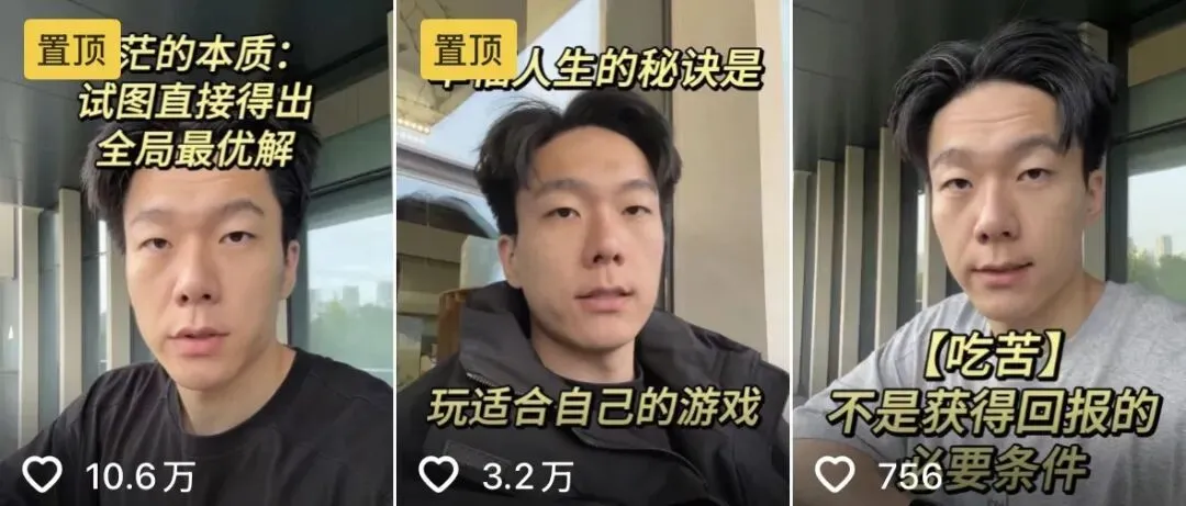 景瑾自媒體