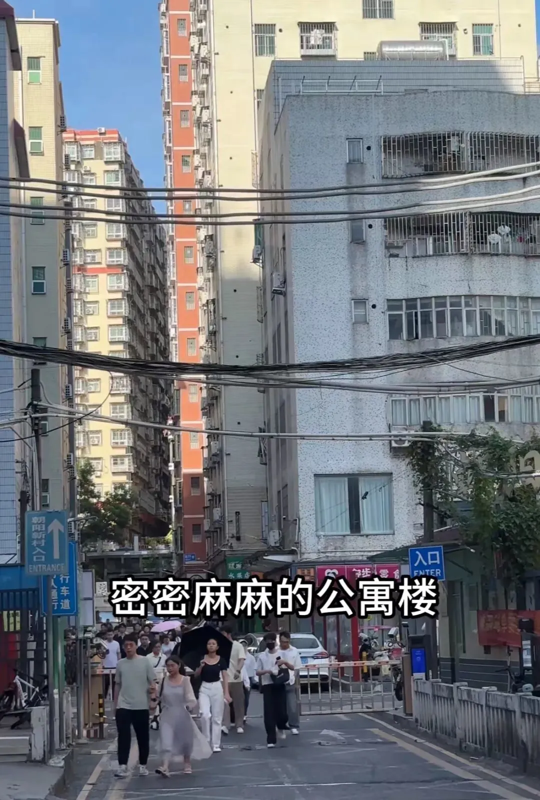 景瑾在深圳住的城中村