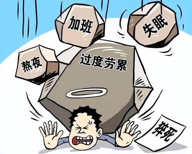 中国最懒省：不加班，午休3小时，长寿指数第一