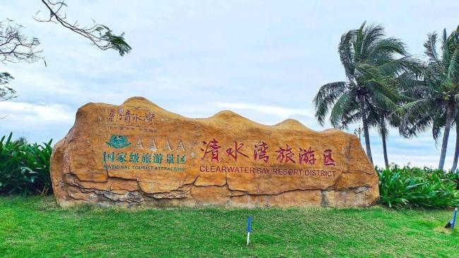 中国最懒省：不加班，午休3小时，长寿指数第一