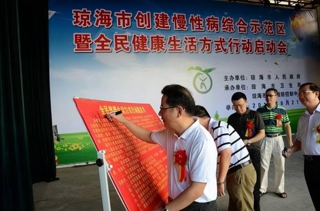 中国最懒省：不加班，午休3小时，长寿指数第一
