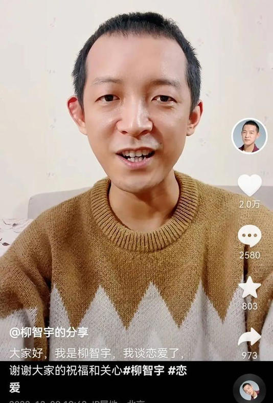 出家12年後又還俗結婚,「北大天才」柳智宇最新發聲:拿到國際奧數滿分金牌那刻,覺得此生已與數學無緣,因眼疾看黑板10分鐘就已無法忍受