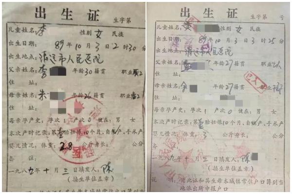 (合成圖片)