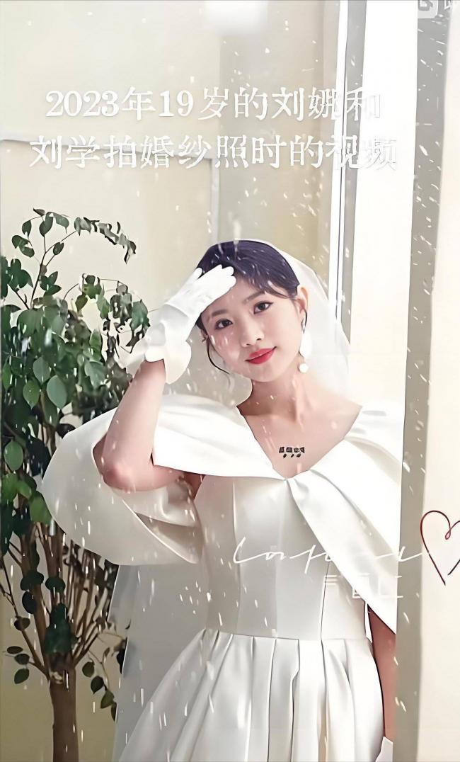 19歲結婚兩月後殺死丈夫!山東21歲美女被處死刑