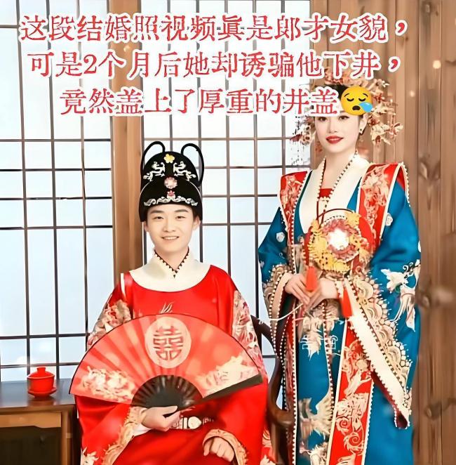19歲結婚兩月後殺死丈夫!山東21歲美女被處死刑
