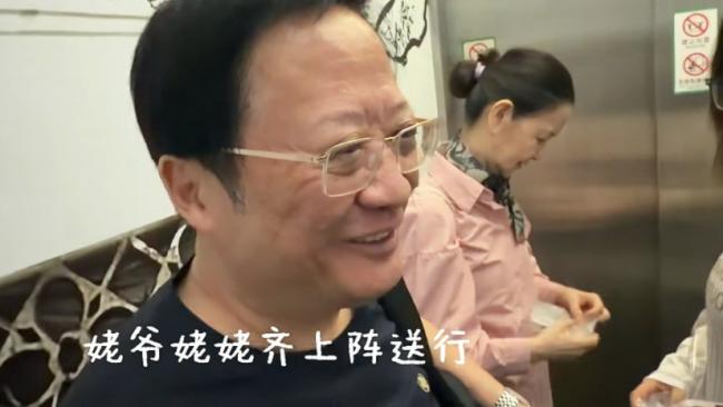 李小璐高調送女兒去美讀夏校,爬藤神器還靈嗎