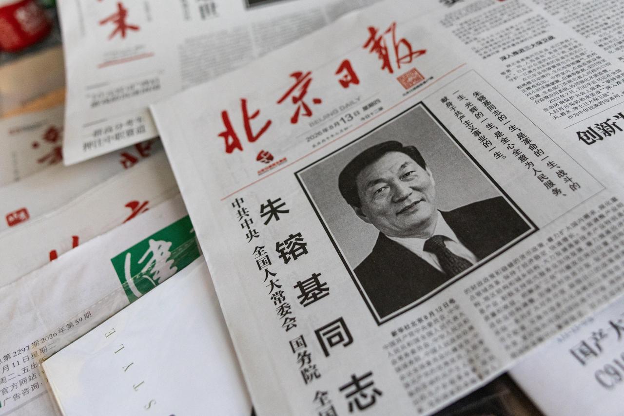 中國前總理朱鎔基12日病逝,13日北京一家報攤的報紙頭版刊登訃聞。路透