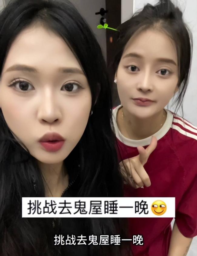 前有張雪峰,後有姜小柔:人是要「避讖」的