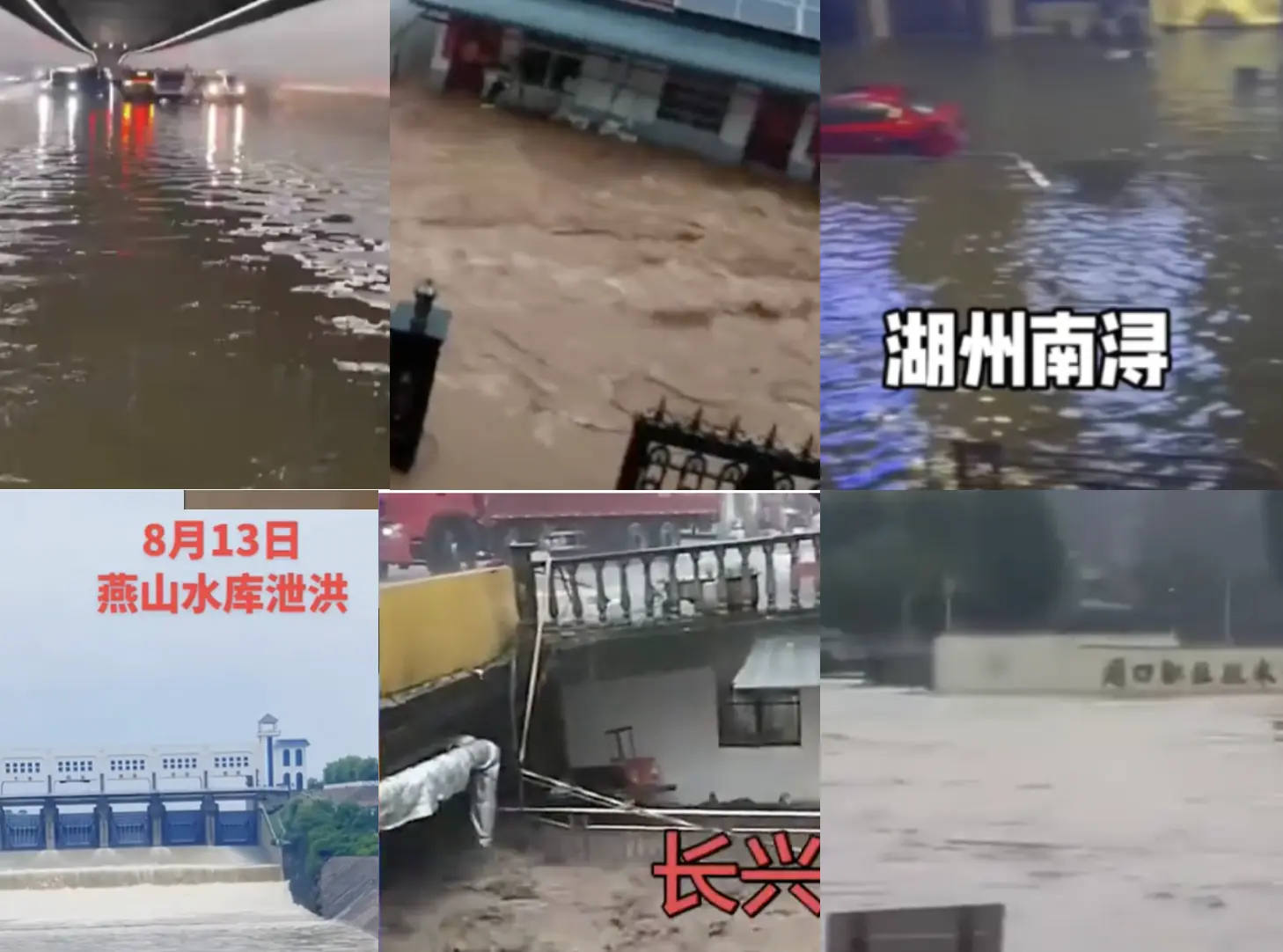 2026年8月,中共高層隱身北戴河,多地洪水肆虐,災民叫苦(影片截圖合成)