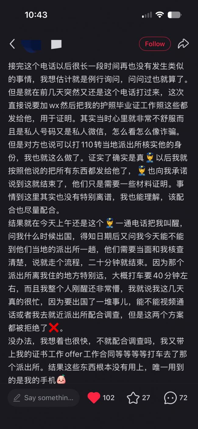 國外工作犯天條嗎?中國網民發帖,吐槽回國經歷