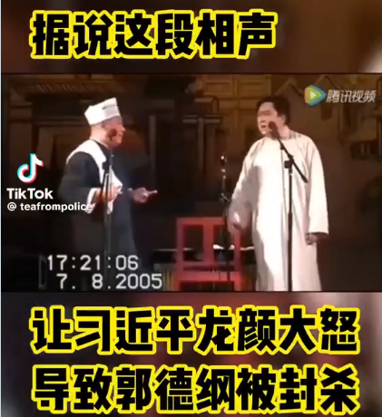 郭德纲一句话炸锅！20年前那句话竟“应验”了？