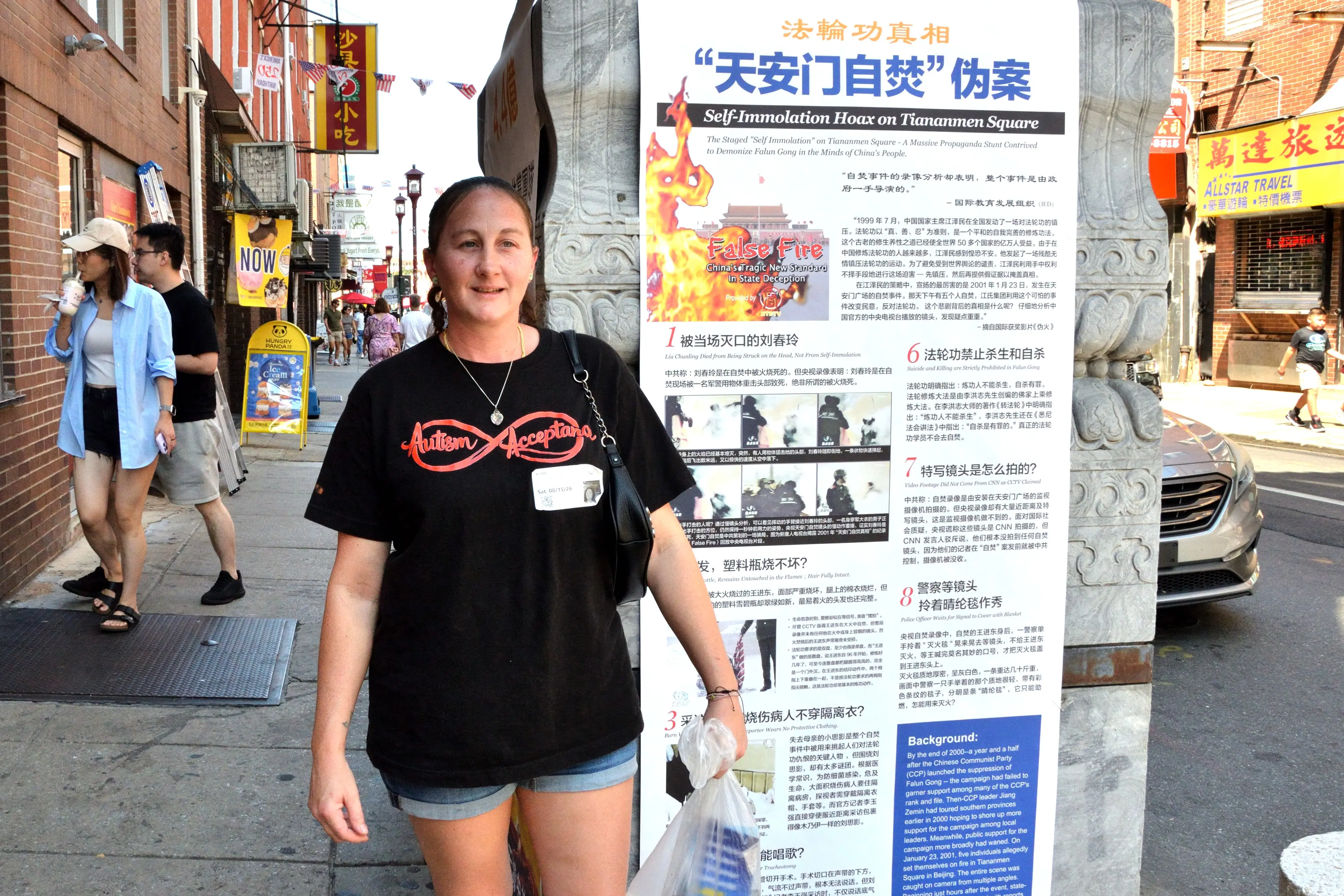 2026年8月15日,來自賓州亨廷頓的企業主傑西·德辛在費城集會現場。(良克霖/大紀元)