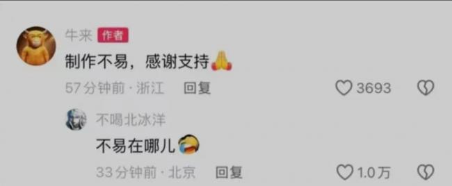 《牛來》,票房真要破億了...