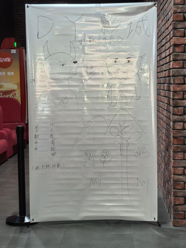 《牛來》,票房真要破億了...