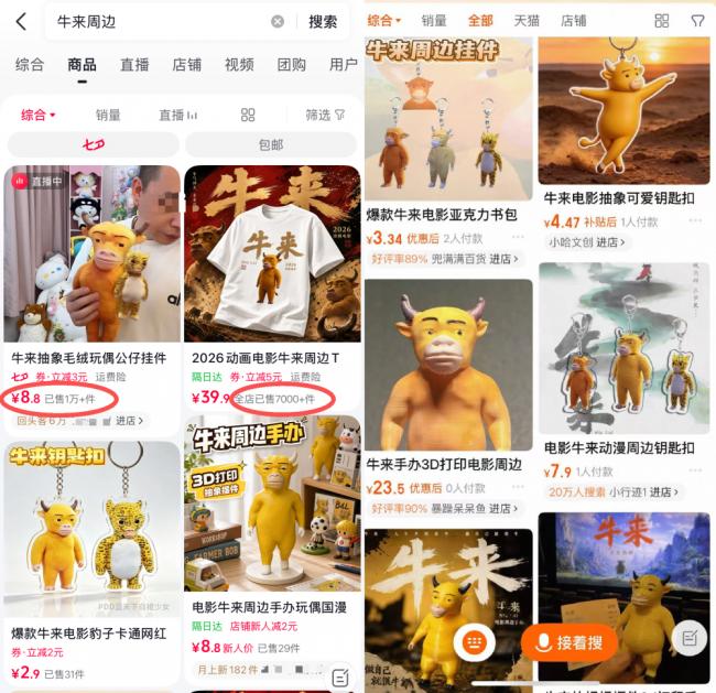 《牛來》,票房真要破億了...