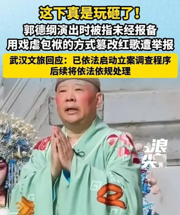 一首歌，什么时候开始不能开玩笑了？