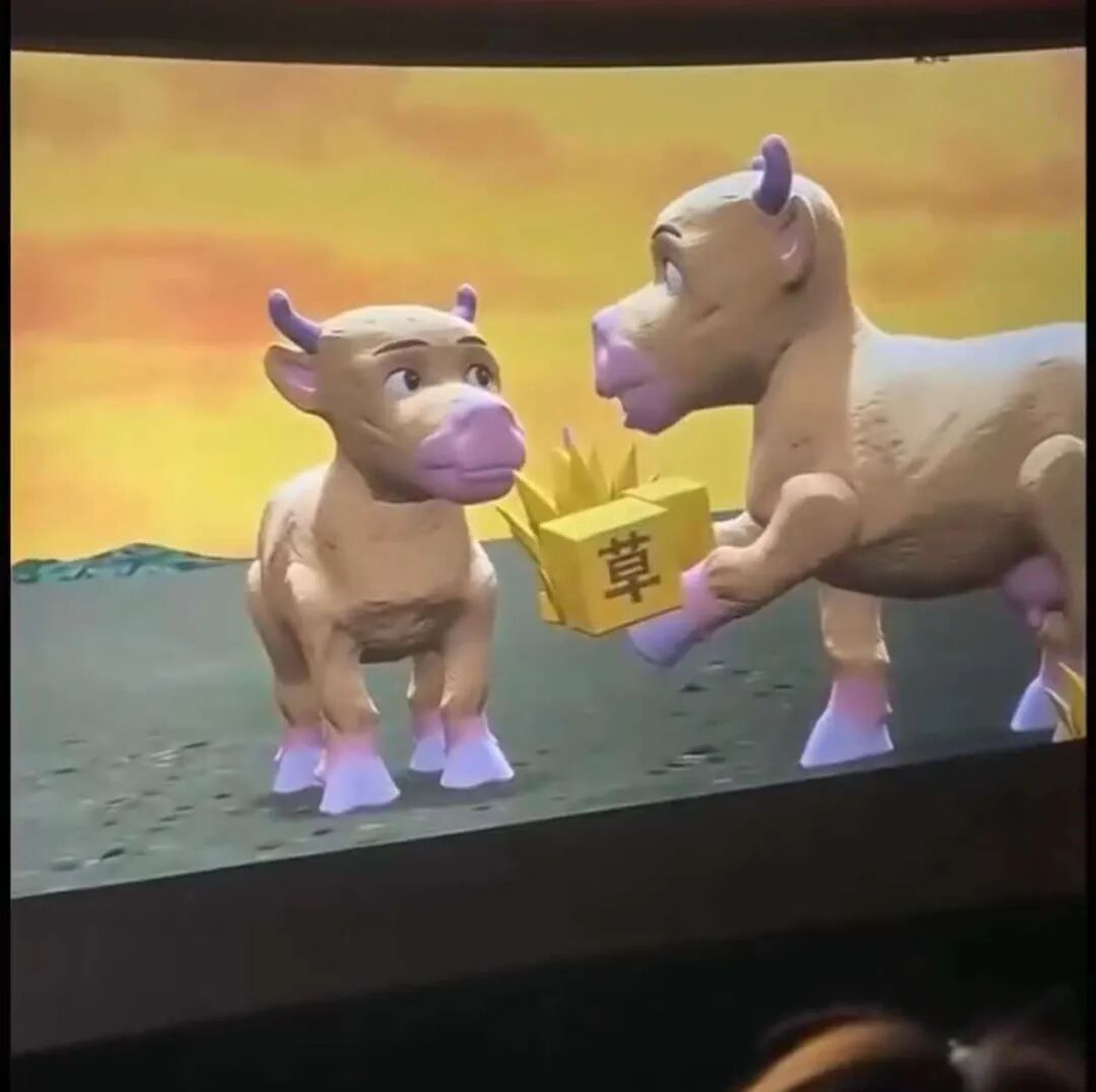 宁要《牛来》的草，不要敏感的苗