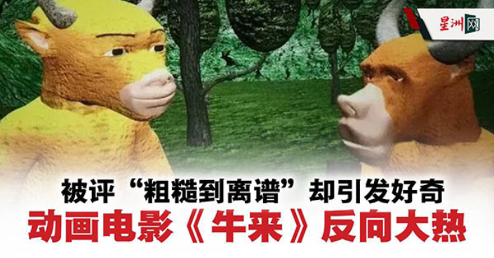 【微博精粹】中国普通人天大的误解