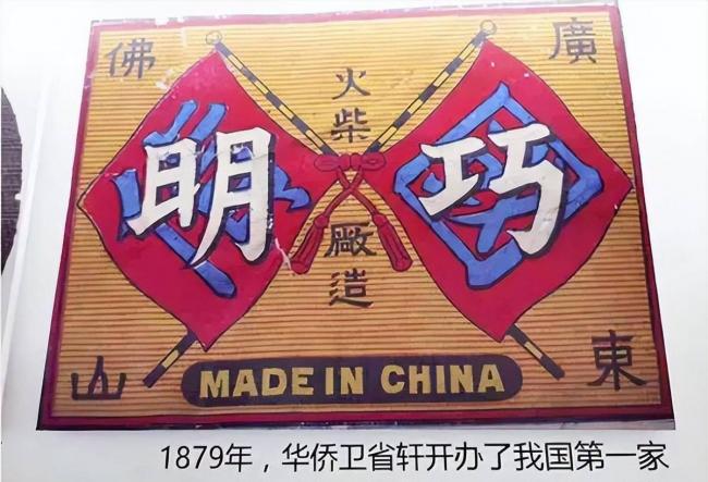 舊中國真一窮二白?萬噸巨輪飛機已能造....